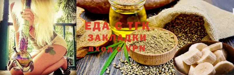 маркетплейс наркотические препараты  Кудымкар  Canna-Cookies конопля 