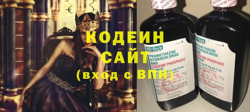 Кодеин Purple Drank  Кудымкар 