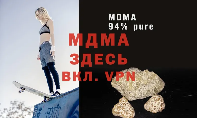 KRAKEN зеркало  купить наркоту  Кудымкар  MDMA VHQ 